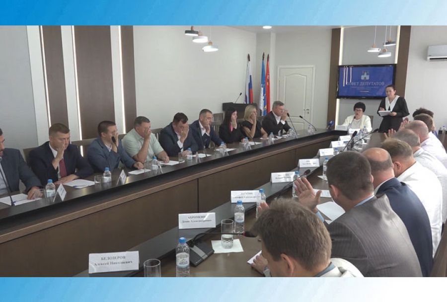 Первое заседание Совета депутатов второго созыва