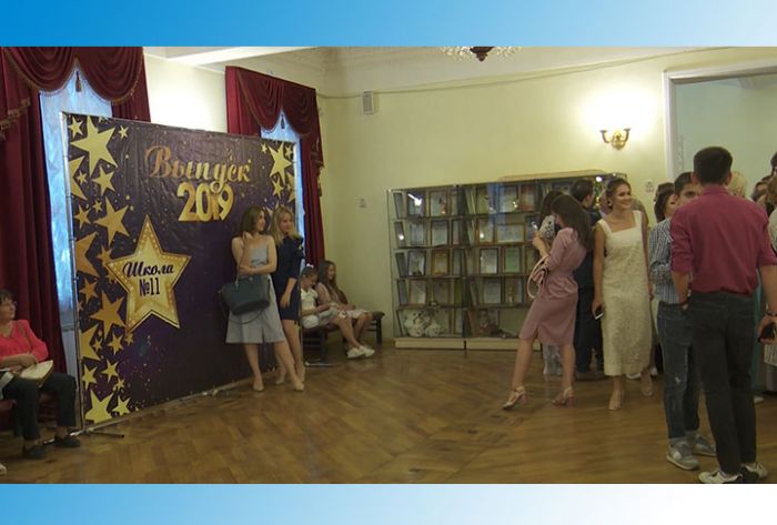 Выпускников 11-ой школы назвали сокровищами