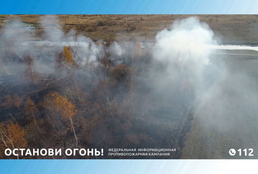 Напоминаем о правилах пожарной безопасности