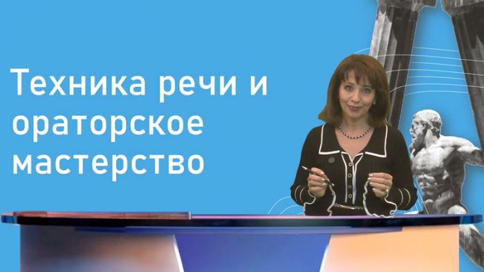 Международный день голоса