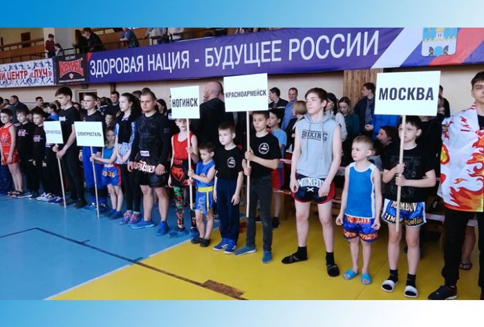 Открытие Чемпионата и Первенства района по тайскому боксу