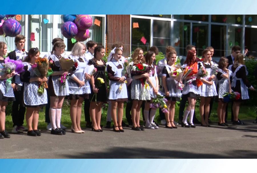 Последний звонок в школе №11