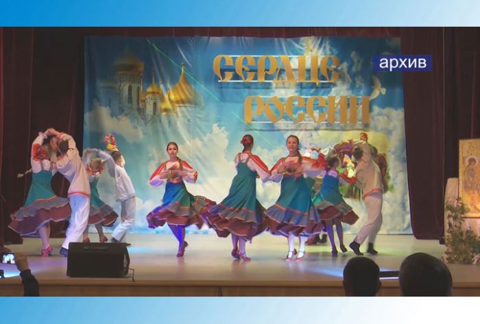 Расслышать биение "Сердца России" - на расстоянии