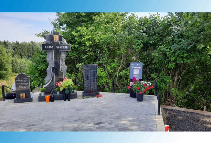 В деревне Крюково установили табличку с QR-кодом в память о героях