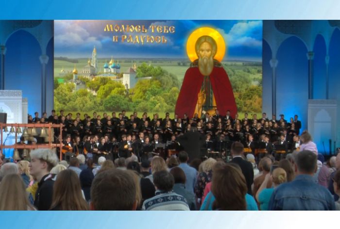 Гала-концерт &laquo;Молюсь тебе и радуюсь!&raquo;. Часть 1