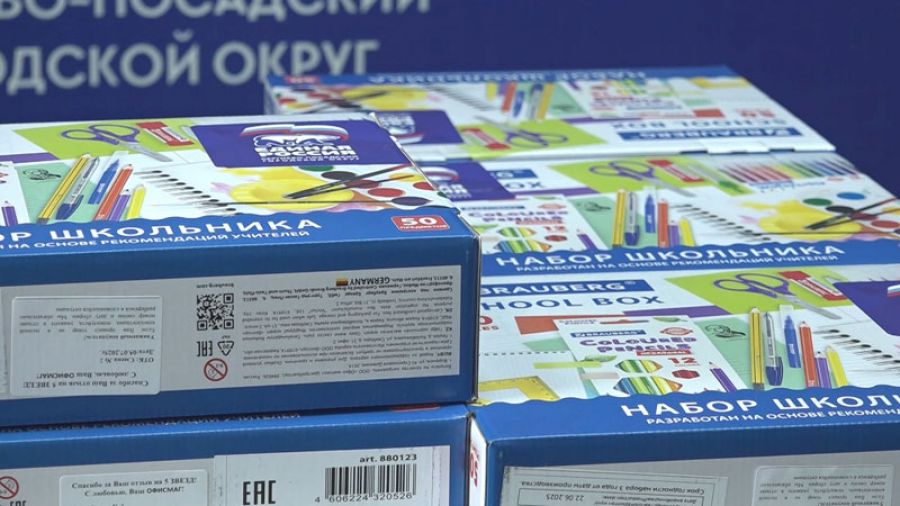 Первый раз в первый класс &ndash; со всем необходимым в рюкзаке