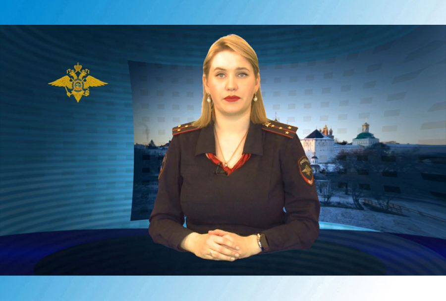 УМВД информирует. 6 апреля 2021 г.