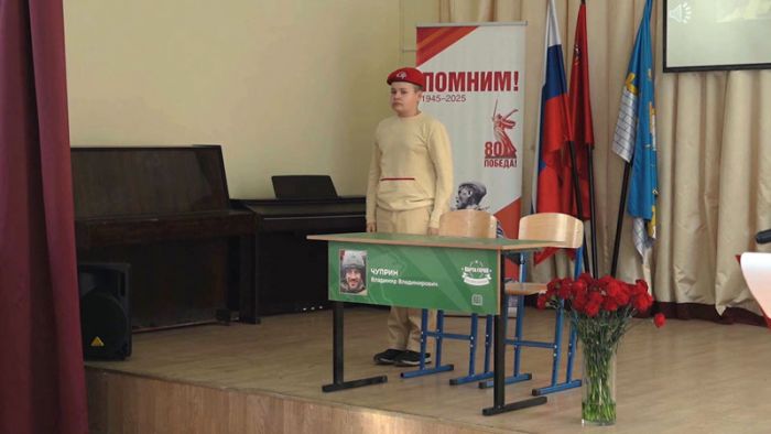 Школа №16 присоединилась к Всероссийскому проекту &laquo;Парта Героя&raquo;