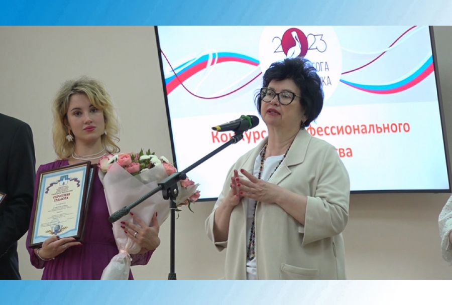 Награждение победителей и призёров конкурсов педагогического мастерства. Рита Тихомирова