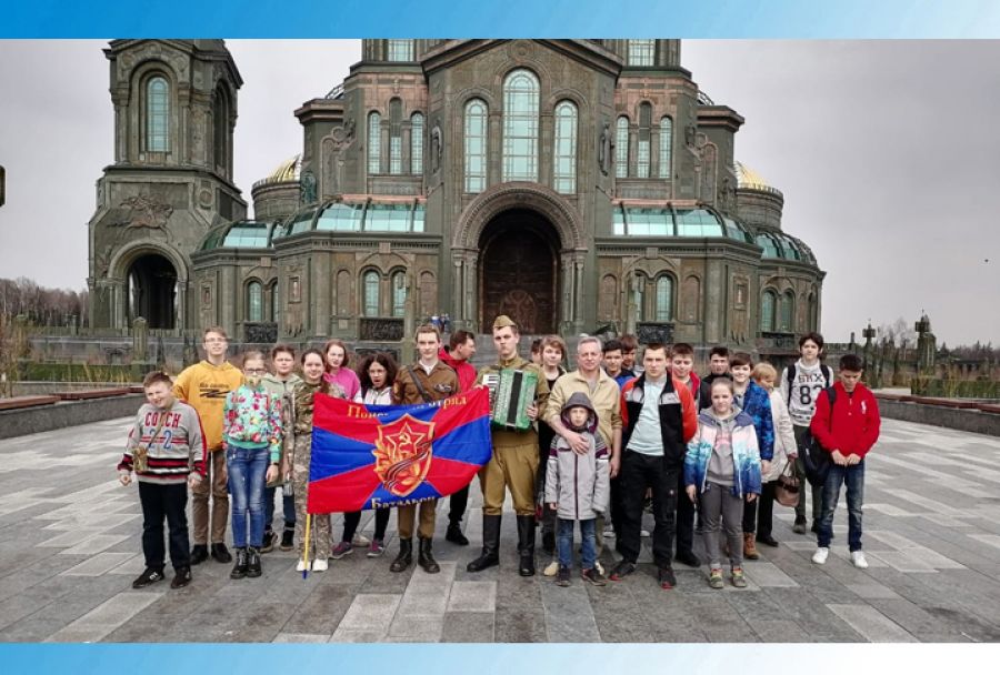 В Подмосковье состоялось открытие поискового сезона «Вахта памяти - 2021»