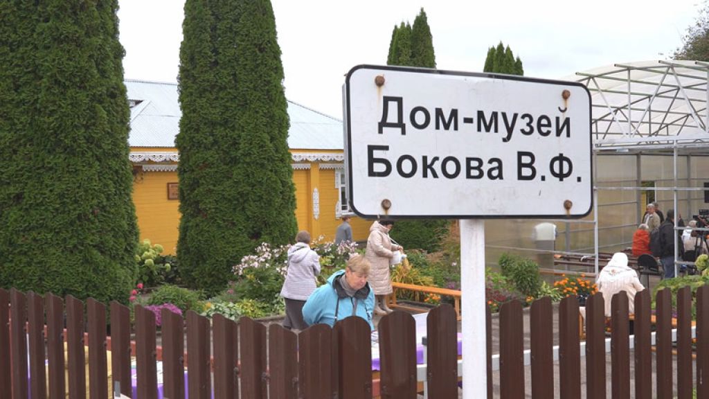 &laquo;День города&raquo; за 22 сентября 2025 г.