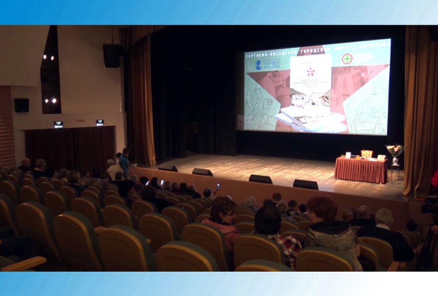 Вышла в свет книга об Абрамцевском госпитале