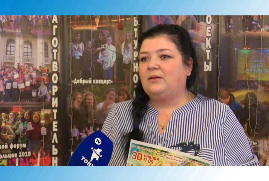 Проект &laquo;Добрый концерт&raquo; развивается