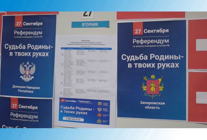 Как проходит референдум в Сергиевом Посаде