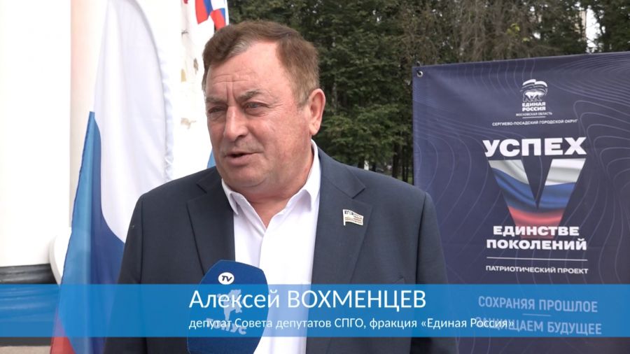 С Днём государственного флага Российской Федерации