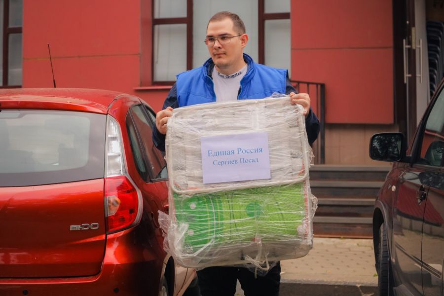 Из Сергиево-Посадского округа отправился ещё один груз гуманитарной помощи для пострадавших в Курской области