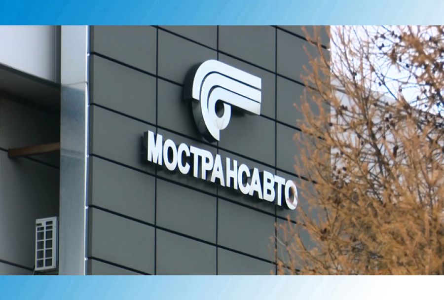 В &laquo;МОСТРАНСАВТО&raquo; требуются водители