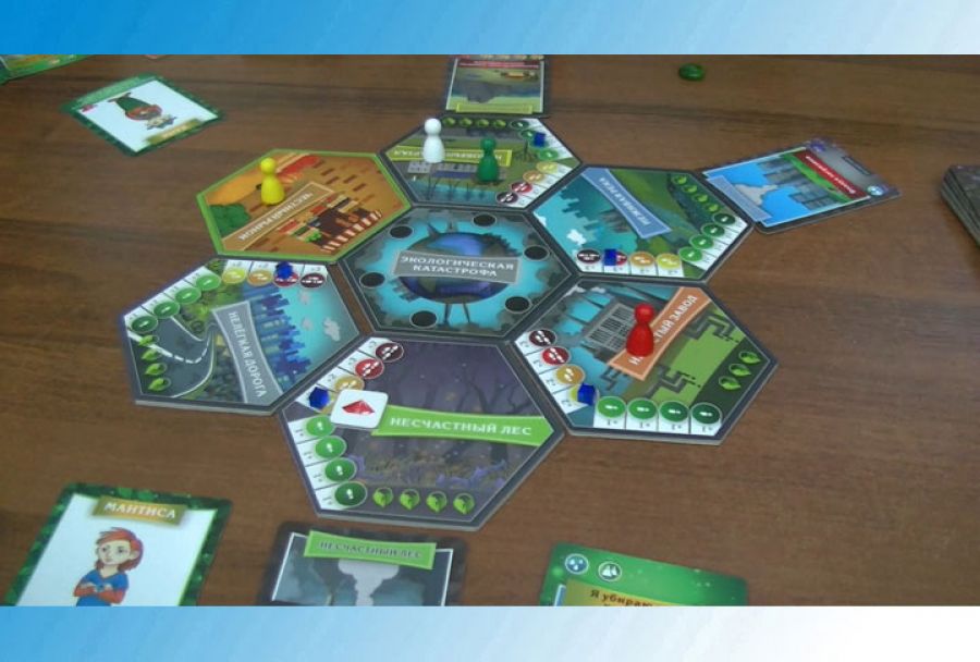 Географическая игротека
