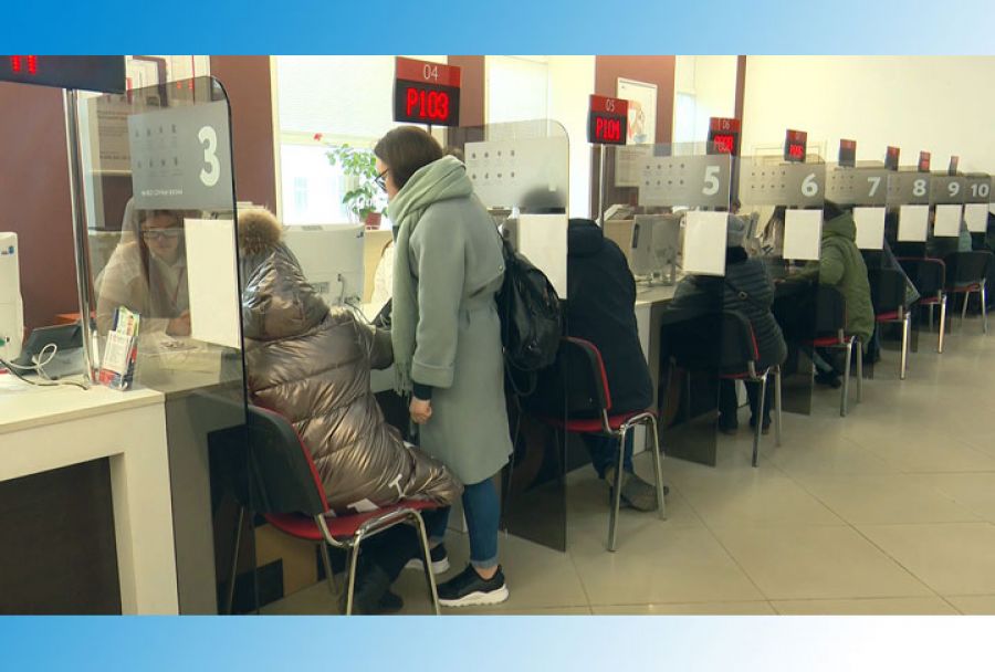 МФЦ Московской области сообщает