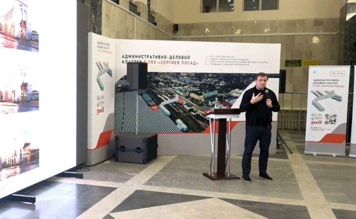 Проект нового транспортно-пересадочного узла представили сергиевопосадцам