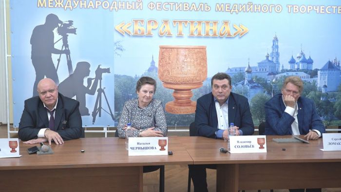 &laquo;День города&raquo; за 14 октября 2025 г.