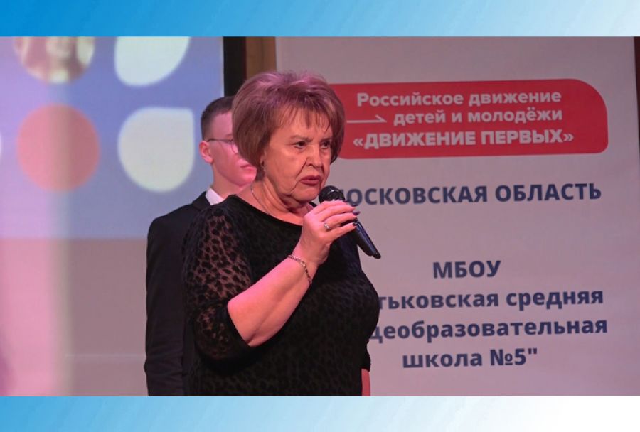Ольга Дударева &ndash; о &laquo;Движении первых&raquo;