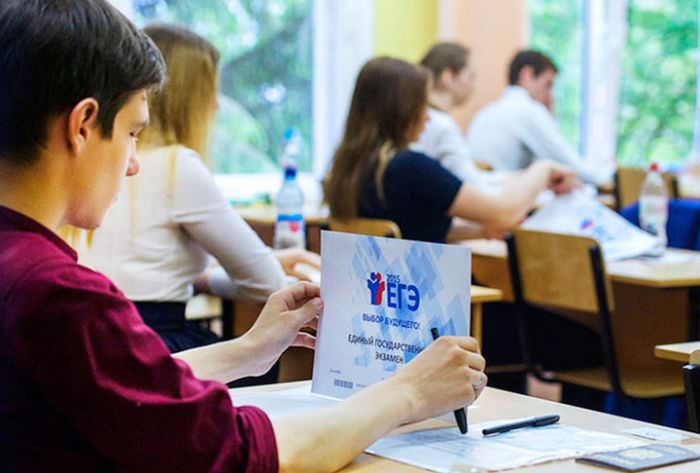 1 февраля 2020 года будет осуществляться прием заявлений на ЕГЭ