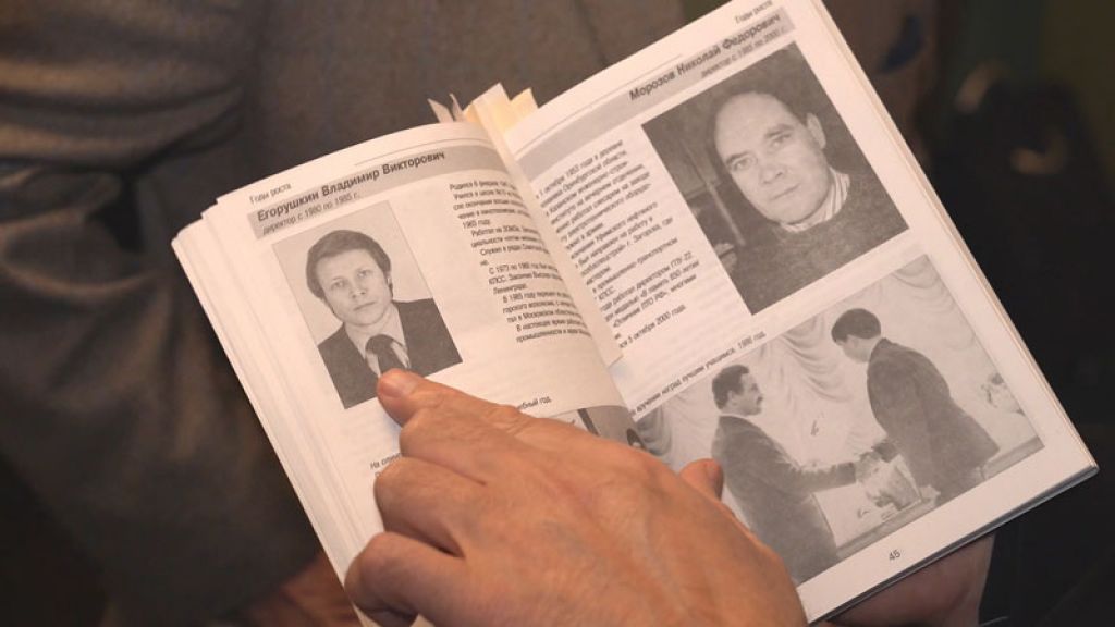 «День города» за 8 декабря 2025 г.