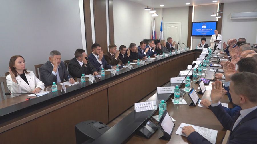 Заседание Совета депутатов Сергиево-Посадского городского округа