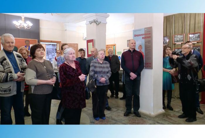 Выставка &laquo;Отражающие время&raquo;