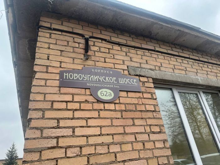 Депутатский объезд. Пищеблок районной больницы