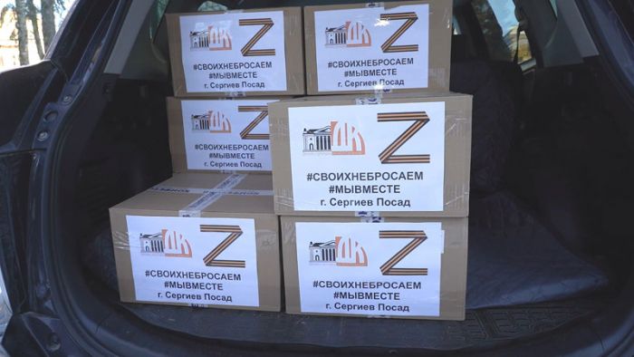 &laquo;День города&raquo; за 19 февраля 2026 г.