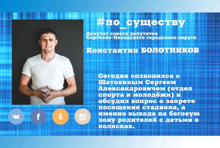 По существу. Дети с колясками