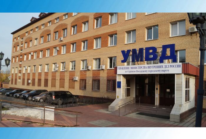 УМВД информирует. 18 мая 2022 г.