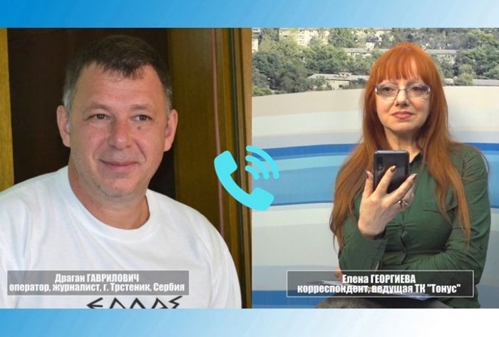 &laquo;Слово в слово&raquo; с Драганом Гавриловичем