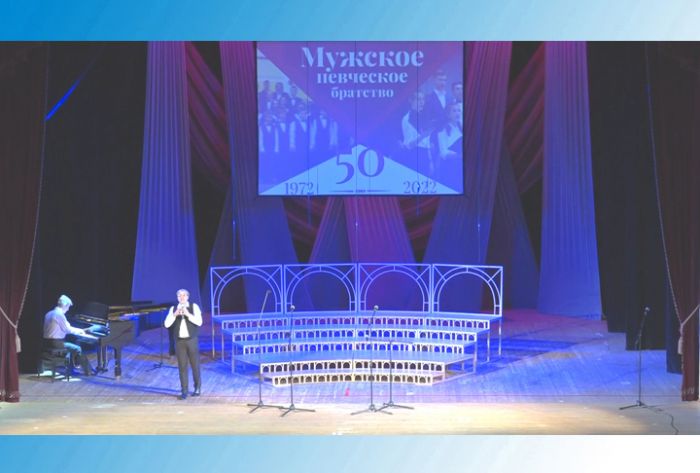 &laquo;Хору мальчиков ДК им. Ю.А.Гагарина &ndash; 50 лет&raquo;. Часть 8