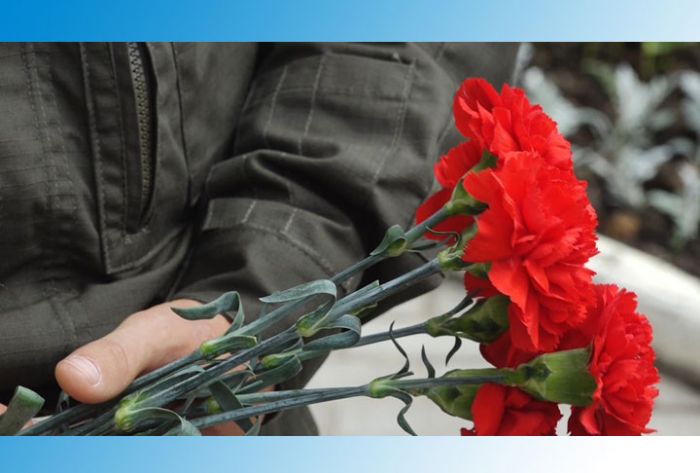 День ветерана боевых действий