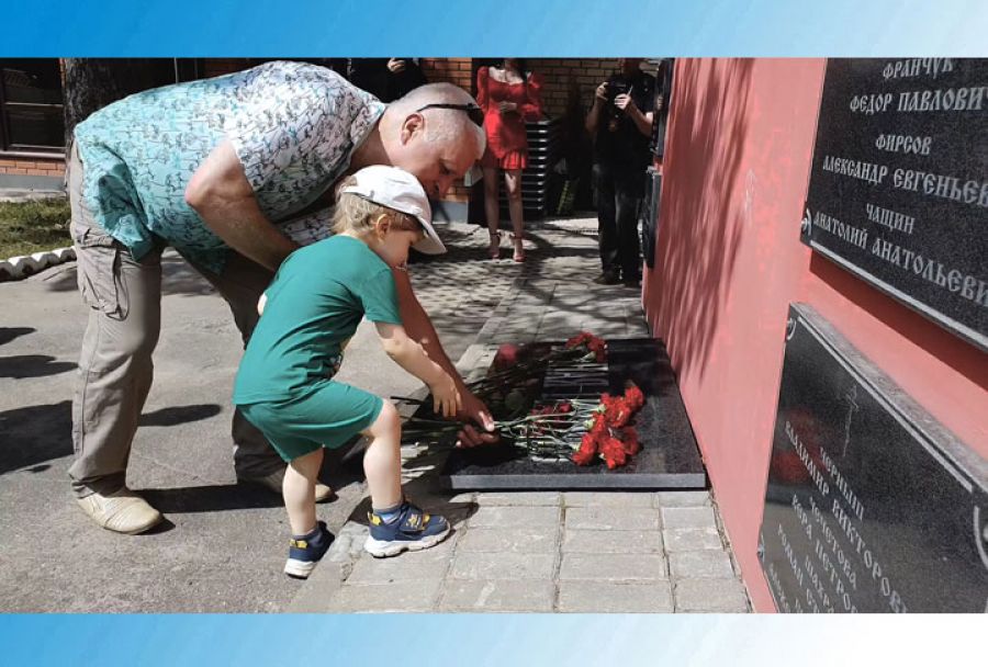 День ветерана боевых действий