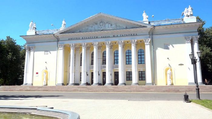 &laquo;День города&raquo; за 5 ноября 2024 г.