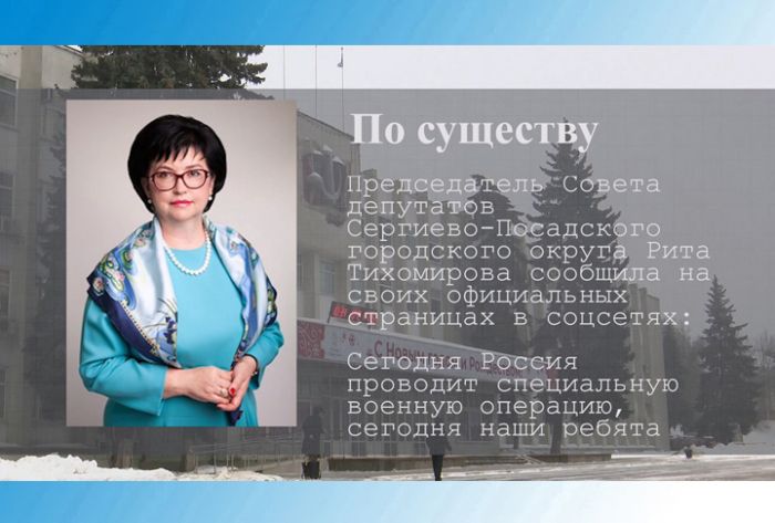 По существу. Рита Тихомирова &ndash; об открытии Аллеи Героев в Хотьковском парке &laquo;Покровский&raquo;
