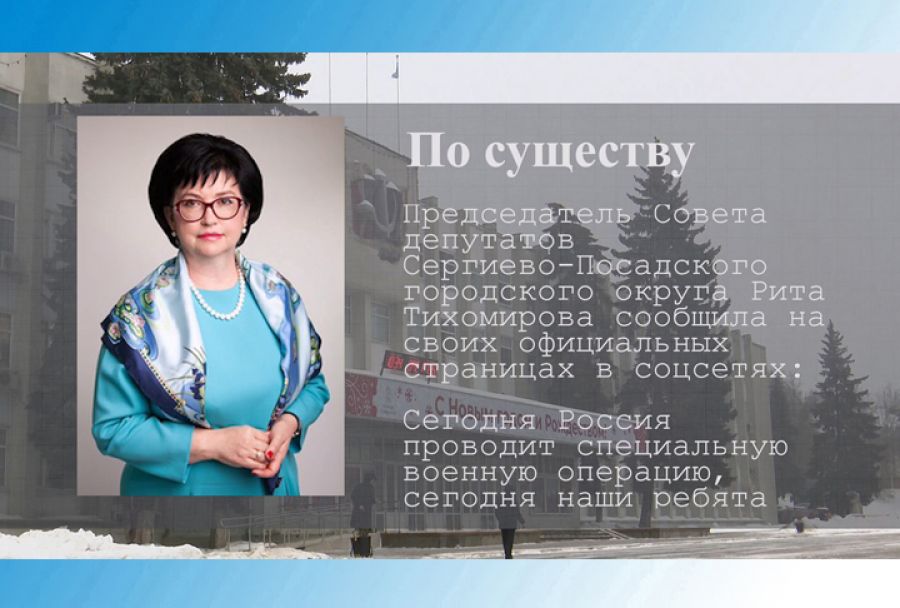По существу. Рита Тихомирова &ndash; об открытии Аллеи Героев в Хотьковском парке &laquo;Покровский&raquo;