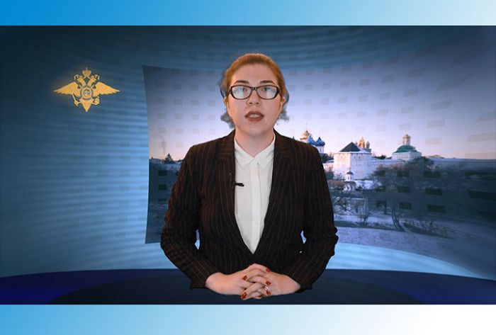 УМВД информирует 5 сентября 2019 г.