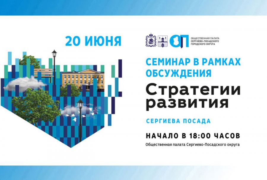 Музейную деятельность обсудят на семинаре в ОП