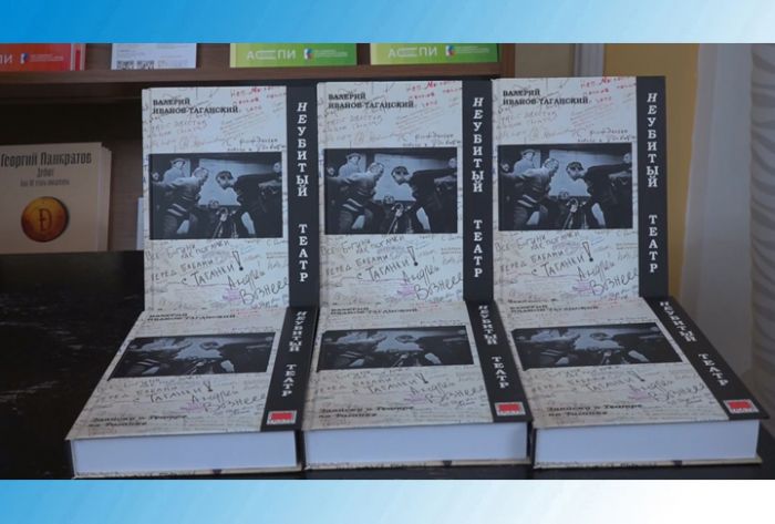 &laquo;Слово в слово&raquo; с Валерием Ивановым-Таганским