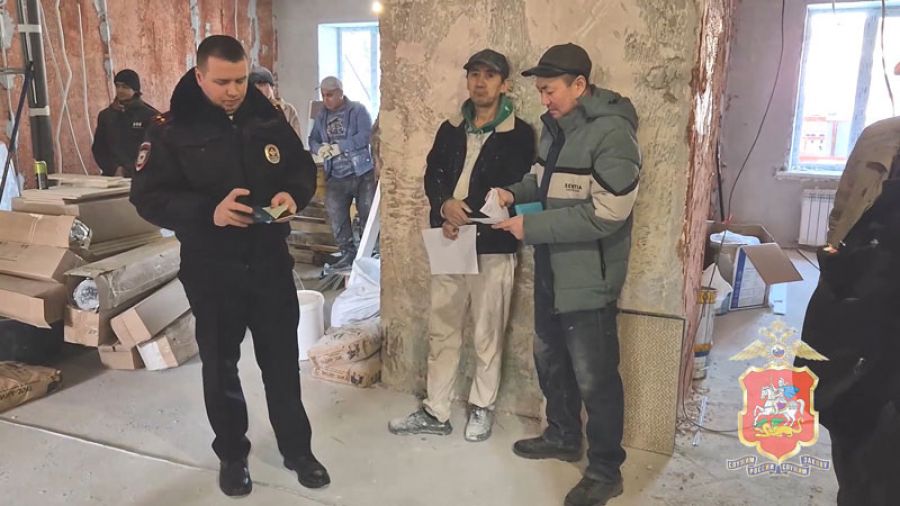 Сергиевопосадские полицейские пресекли нарушения миграционного законодательства