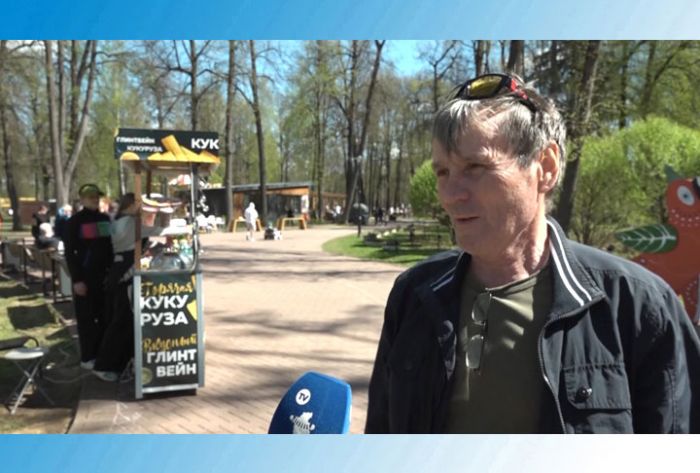 Сергиевопосадцы готовятся к празднику