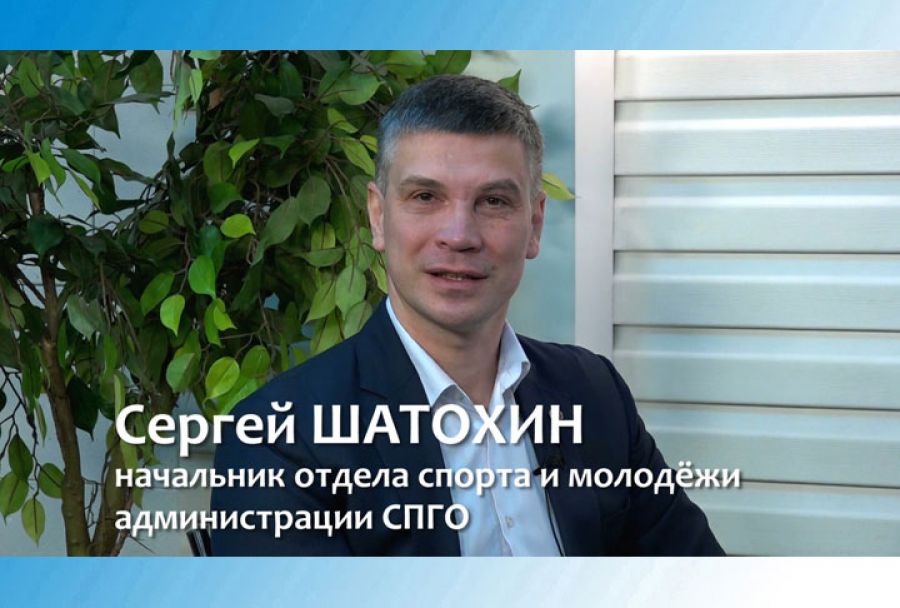 Поздравление с Днём защитника Отечества. Сергей Шатохин