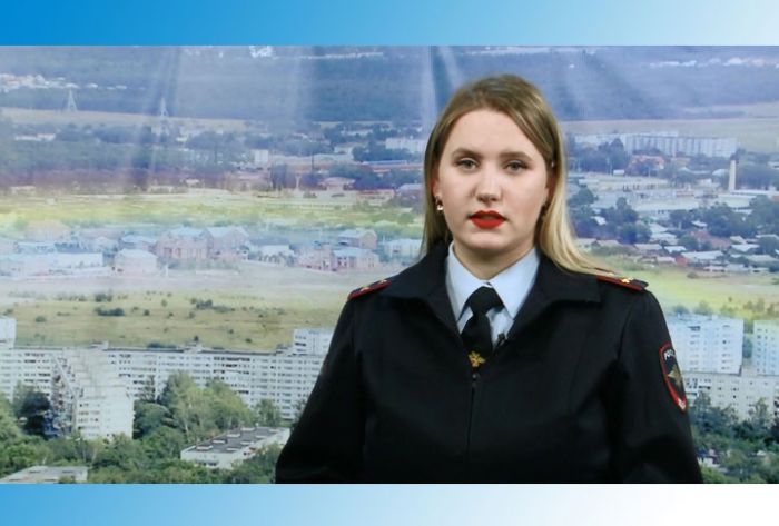УМВД информирует. 13 февраля 2019 г.
