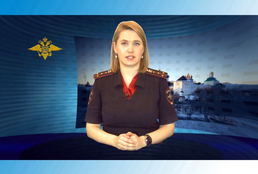 УМВД информирует. 20 апреля 2021 г.