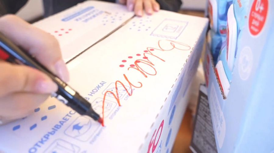 Cбор гуманитарной помощи для участников СВО